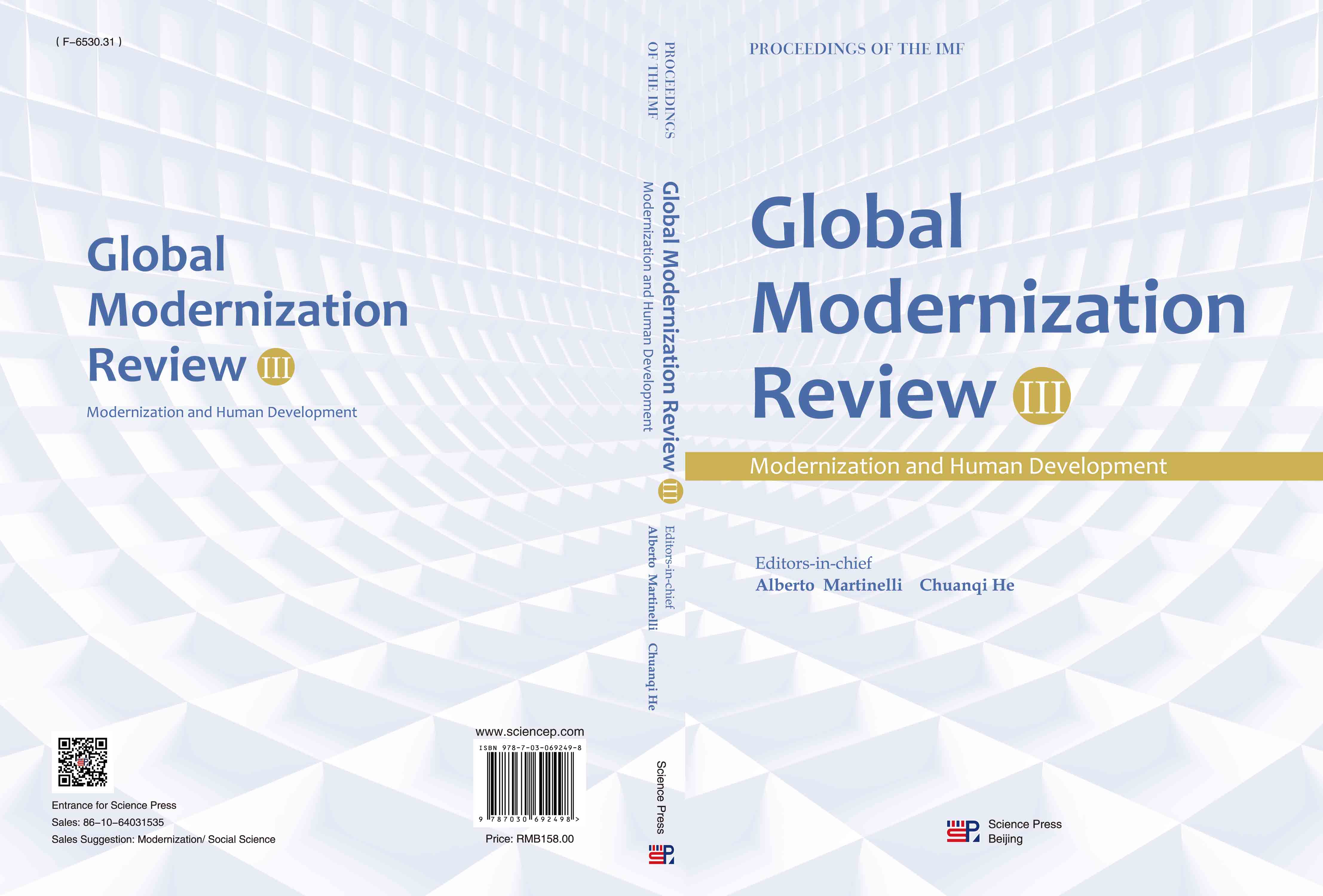 Global Modernization Review (III): Modernization and Human Development