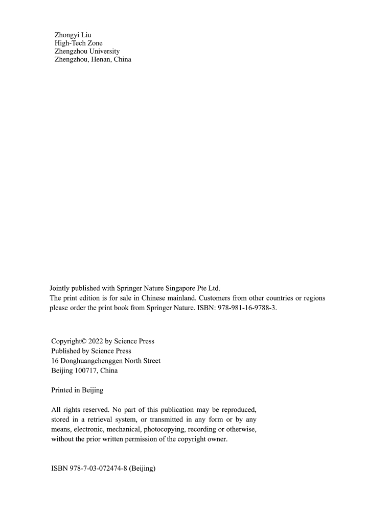 Green Catalytic Hydrogenation of Phthalate Plasticizers（增塑剂绿色催化技术）