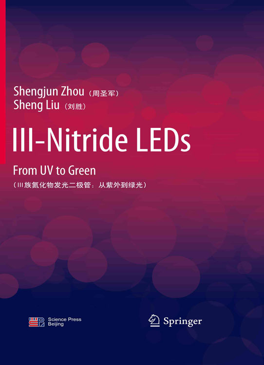 Ⅲ族氮化物发光二极管：从紫外到绿光（英文版）