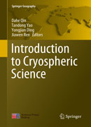 Introduction to Cryospheric Science/冰冻圈科学概论（英文版）