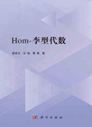 Hom-李型代数