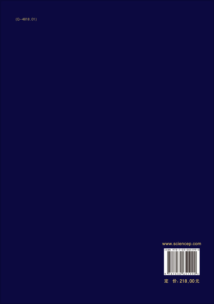 中国古脊椎动物志.第2卷.两栖类、爬行类、鸟类.第9册，鸟类：总第13册