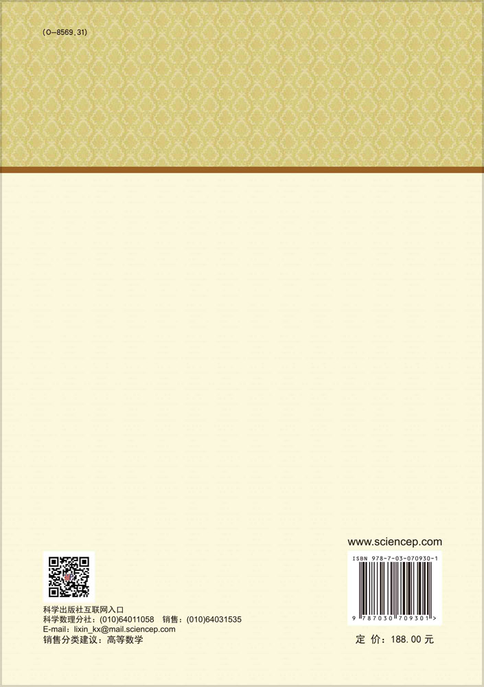 数学核心素养的测评与路径