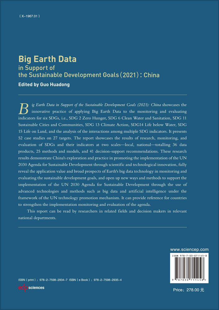 Big Earth Data in Support of the Sustainable Development Goals (2021): China