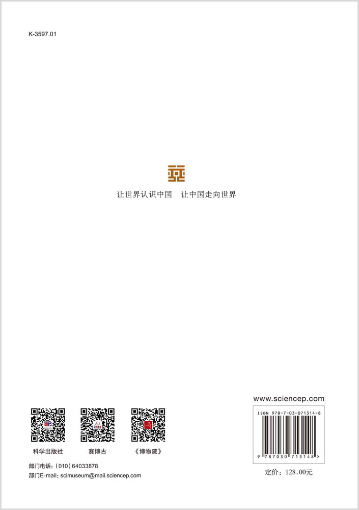 北京的长城