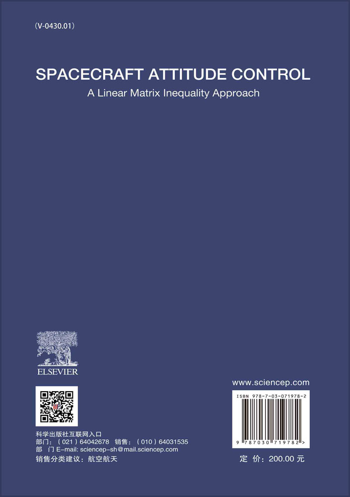 Spacecraft Attitude Control: A Linear Matrix Inequality Approach