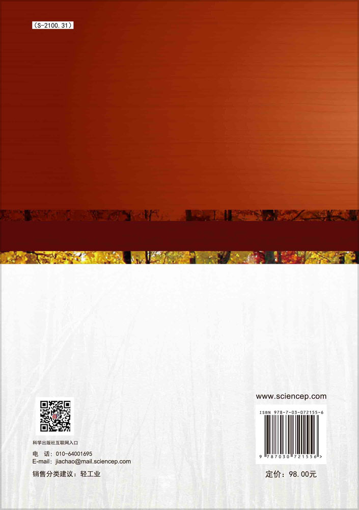 热引发法制备枫木单板塑合木及应用