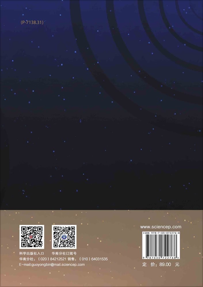 GNSS-IR原理与应用