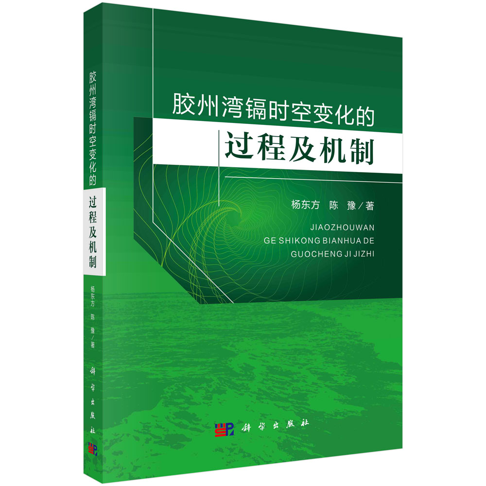 青少年软式曲棍球运动技能等级标准与测试方法教学指导用书