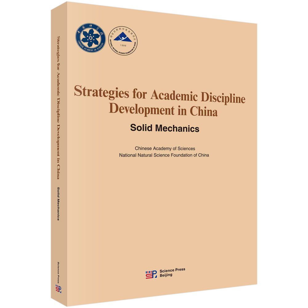 Strategies for Academic Discipline Development in China: Solid Mechanics