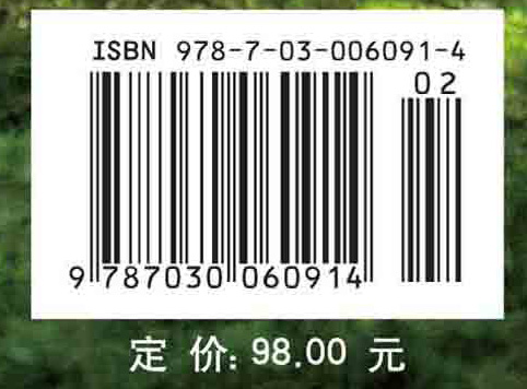 生物多样性公约指南