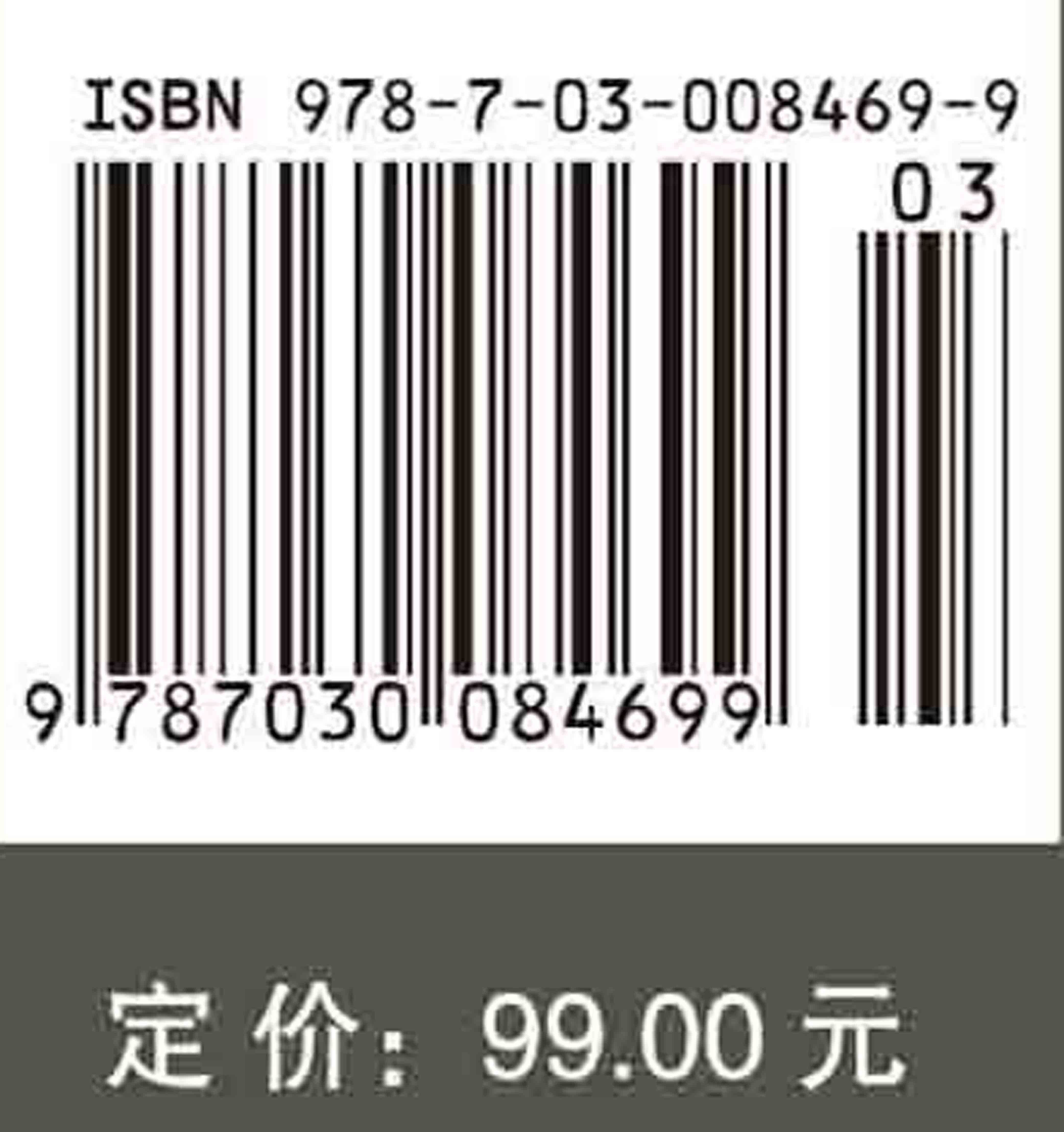 微积分和数学分析引论 第一卷 第一分册,第二分册