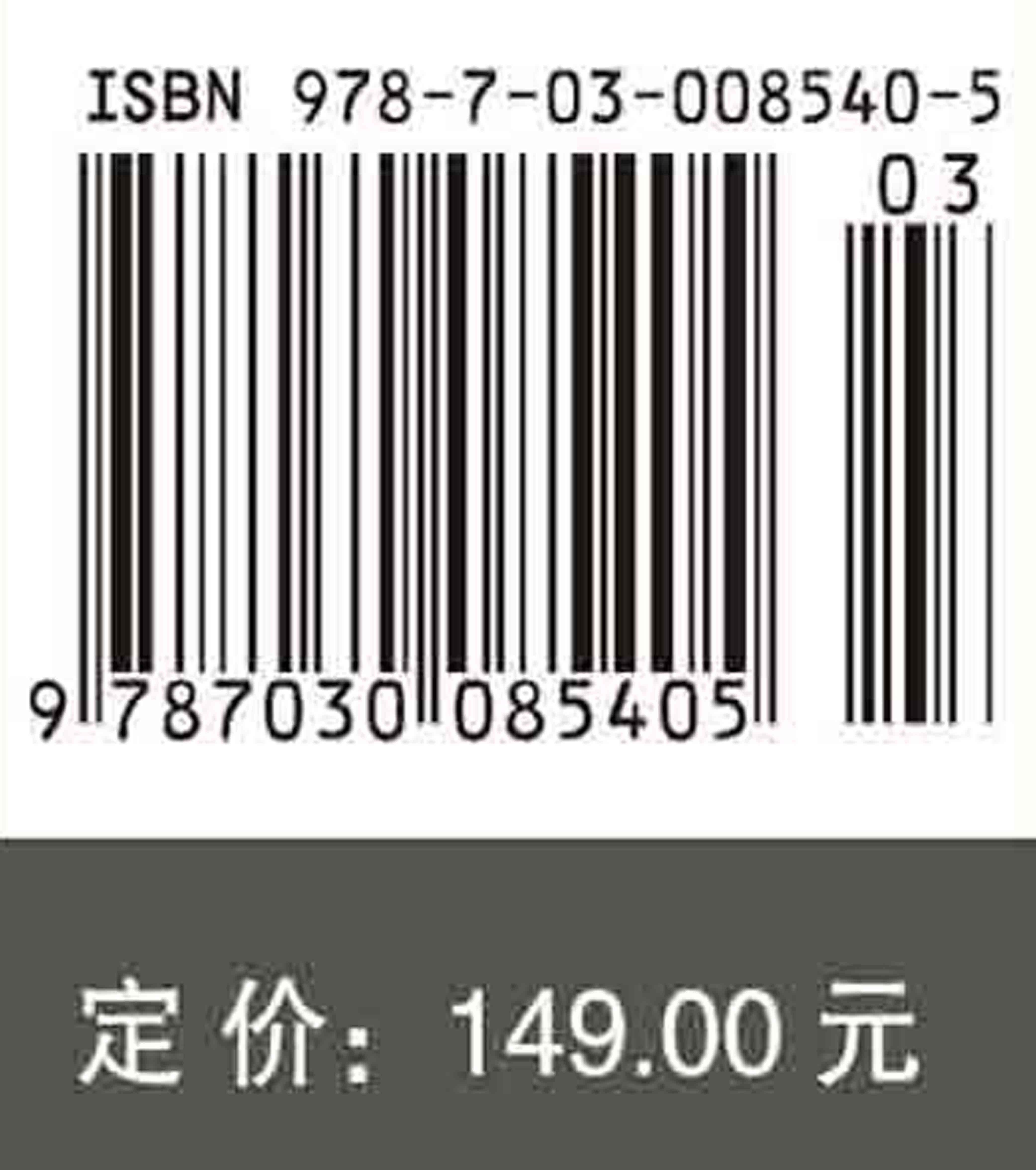 微积分和数学分析引论 第二卷 第一分册,第二分册