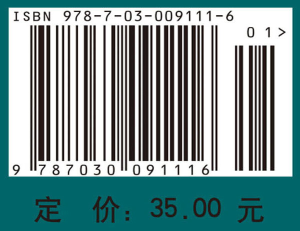 数学与猜想 合情推理摸式 第二卷