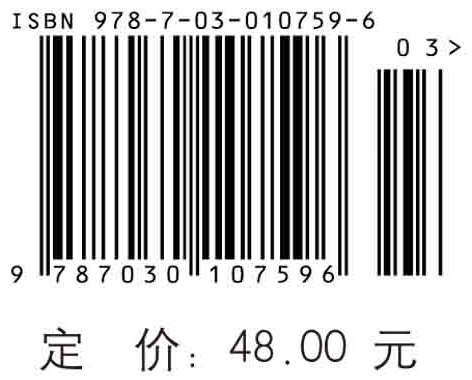 从一到无穷大—科学中的事实和臆测(修订版)