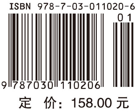 糖生物学基础