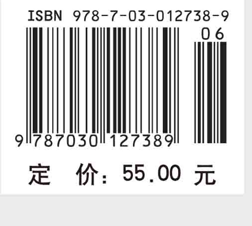 金属固态相变原理