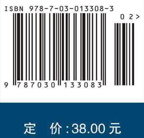 晶体管电路设计（上）――放大电路技术的实验解析