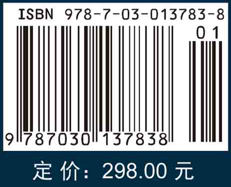 现代神经科学研究技术