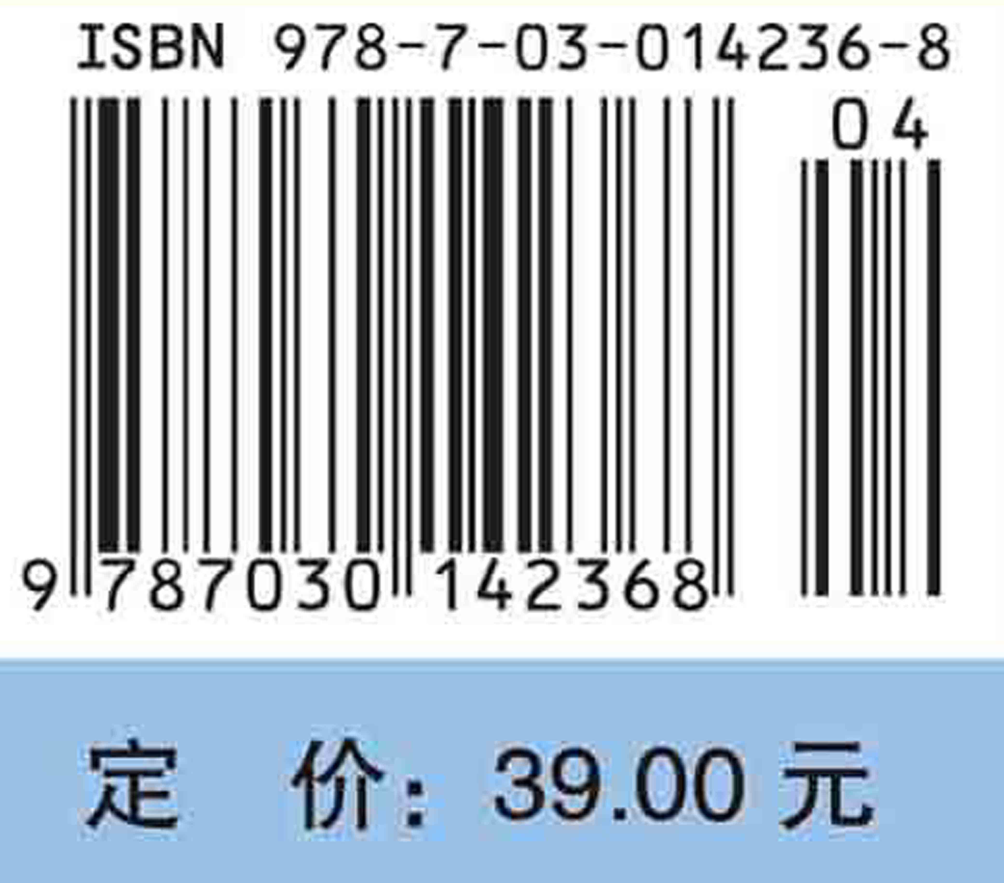 线性代数简明教程（第二版）