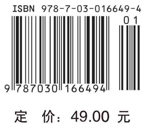 物理世界奇遇记