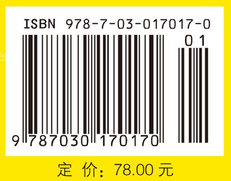 数学符号史