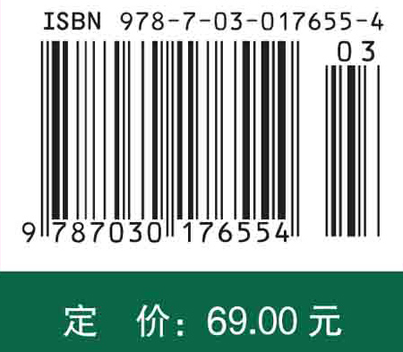 生理植物病理学