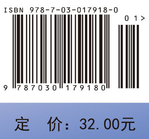 生物化学与分子生物学实验指导