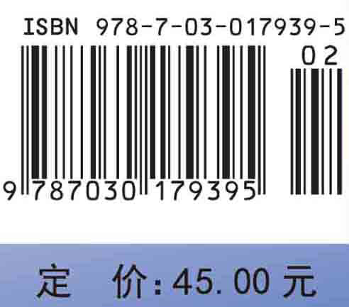 药用植物学与生药学实验及学习指导