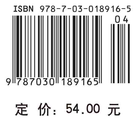 研究生英语精读（第二版）