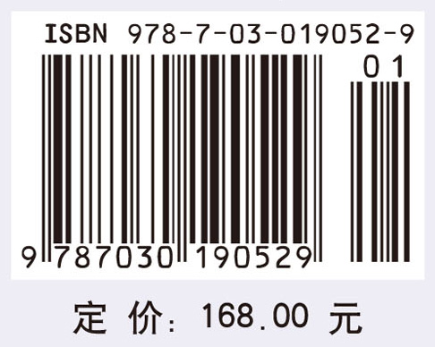 功能基因组学