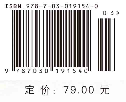 自然资源学原理（第二版）
