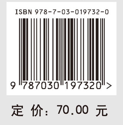 神经心理学