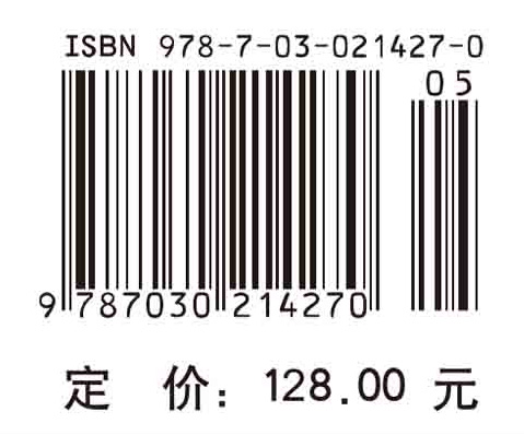 模拟集成电路设计与仿真