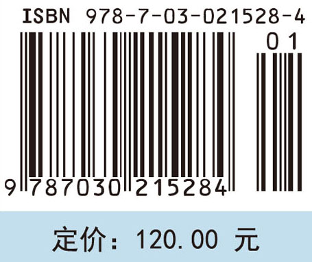 代谢组学—方法与应用