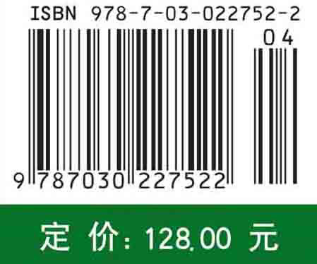 卷烟调香学