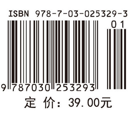 中国传统文化概观