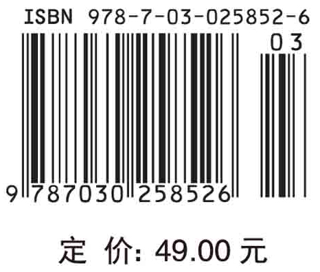 医药数学模型与软件应用实践