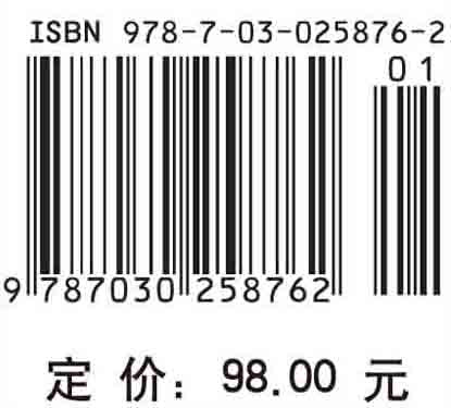 地理信息共享技术与标准