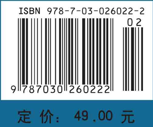 大学物理学学习指导与习题全解