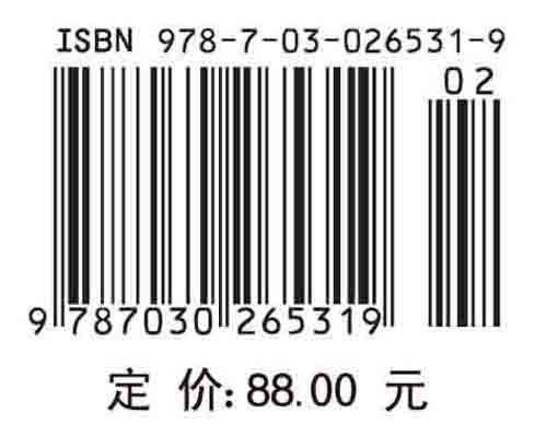 遗传学