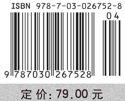 兽医内科学