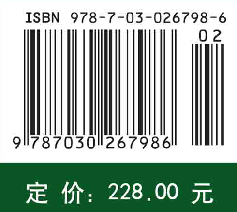 现代导航制导与测控技术