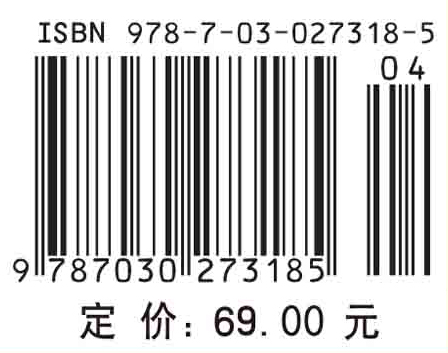 粮食储藏学