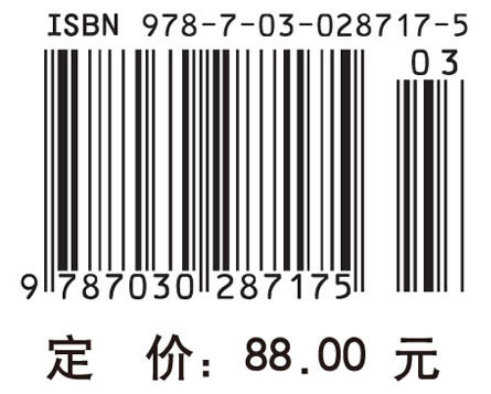 生物化学（第三版，中译本）