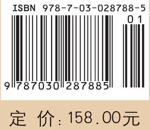 现代科学技术体系总体框架的探索