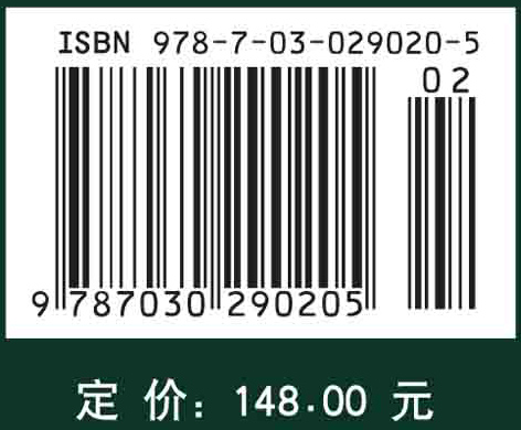 木本植物生理学    （原著第三版）