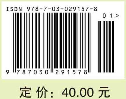 综合自然地理学