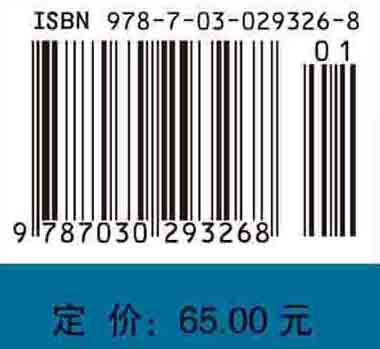 神经病学（第二版）