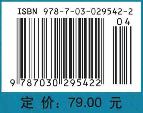 AutoCAD 2011 基础教程